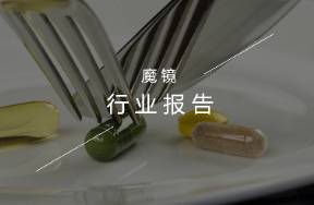 解锁保健食品行业市场新动向