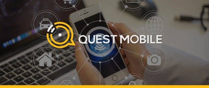 QuestMobile2024微信小程序年度报告