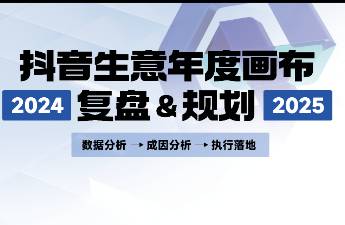 涨薪必看！年终总结彻底被玩明白了！