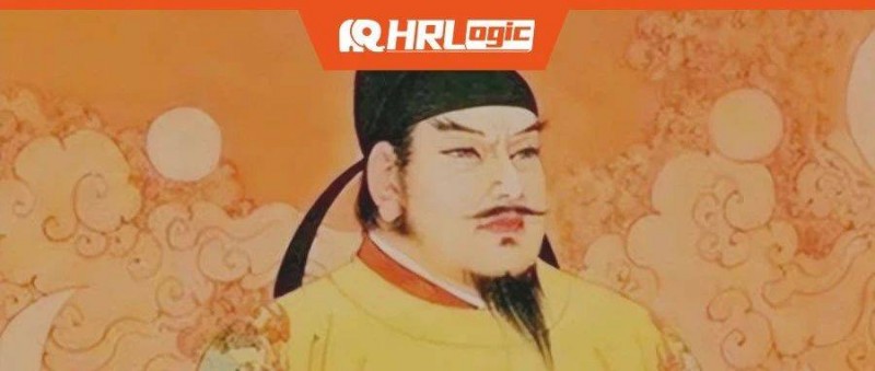 假如唐太宗是HR