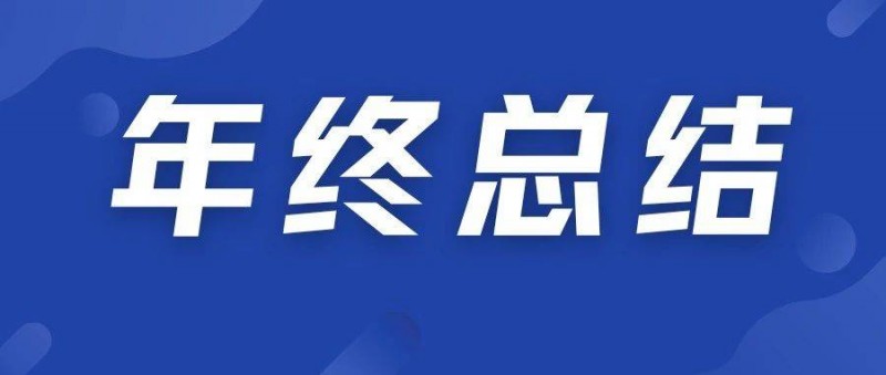 2024年，我想明白的三件事儿和打算做的三件事儿