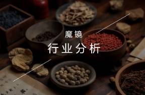 魔镜洞察×食品伙伴网 《2024功能食品行业白皮书》发布