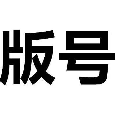 12月游戏版号发放 国产122款、进口13款，《怪物猎人 旅人》《抓大鹅》过审