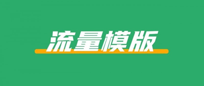 盘点2024年小红书流量密码