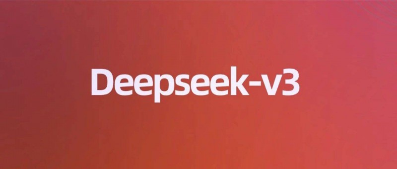 爆火的DeepSeek-V3强在哪？