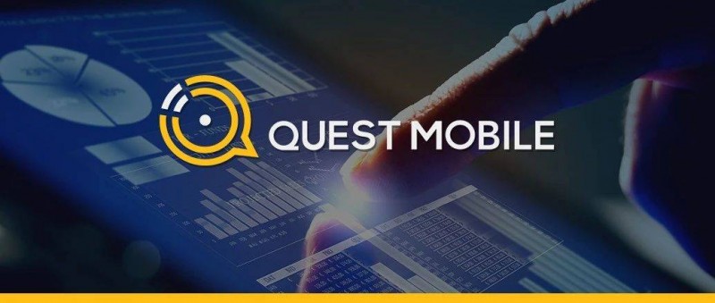 QuestMobile 2024年营销热点事件盘点