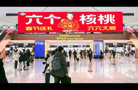 六六大顺神曲太上头 今年的年味被六个核桃包圆了