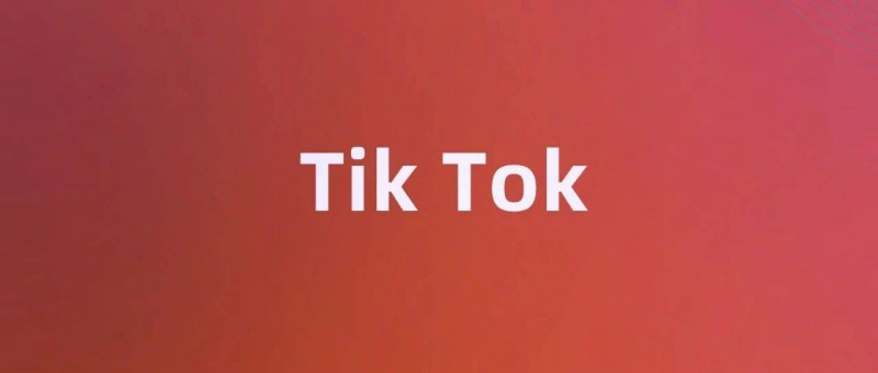 小红书能留住TikTok用户吗？