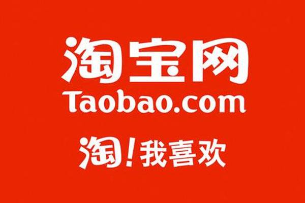 淘宝店铺信用等级对流量有影响吗？信誉度等级有几级？