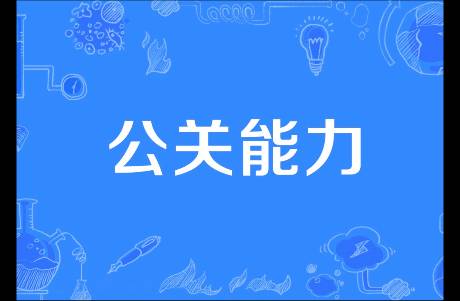 美团起诉刘雯遭舆论反噬 短视频时代大厂如何做好情绪公关？
