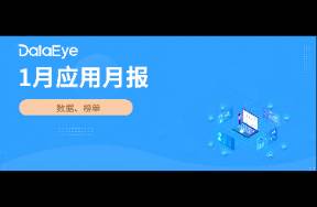 5短剧剧场/APP暂停投放，小红书猛投超抖音！
