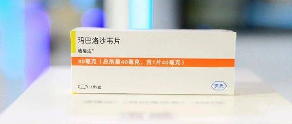 抗流感神药被抢断货 贵过黄金，一次见效？