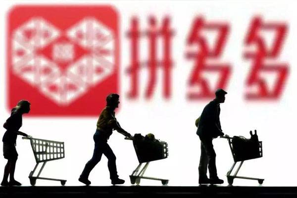 拼多多怎么样算是新店铺？新店一般多久才有人买？