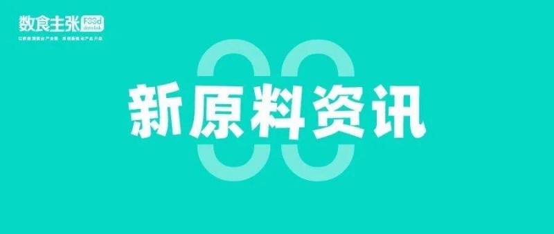 ACG Capsule推可用于营养保健品的全素食印刷胶囊