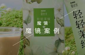 绕地球三圈后，香飘飘如何再次飘进年轻人心里？