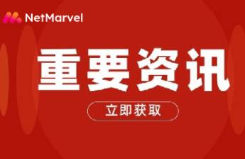 敦煌网跃升美区下载榜第二